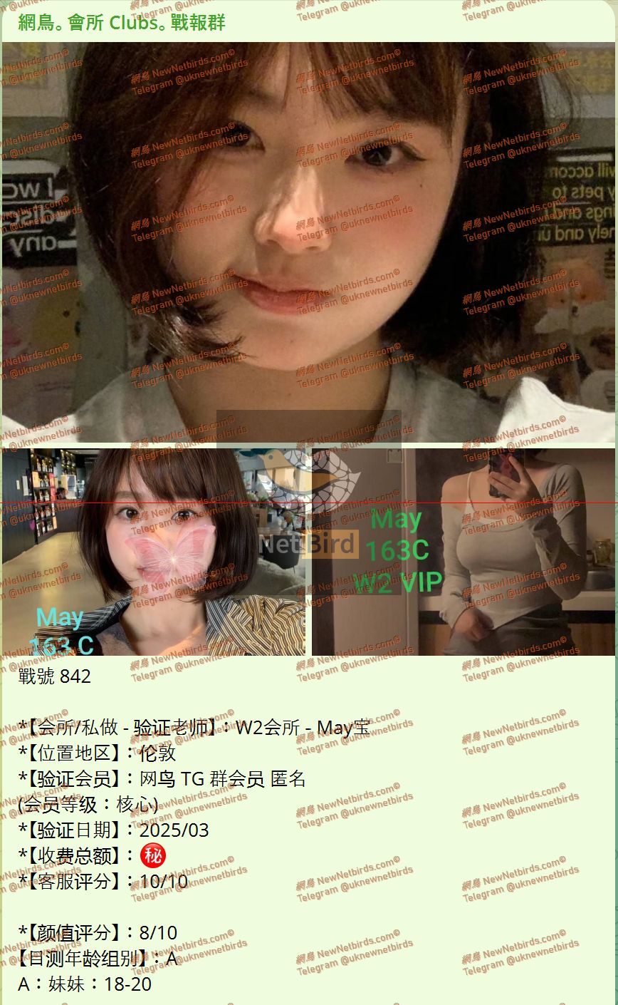 戰號 842 1.jpeg